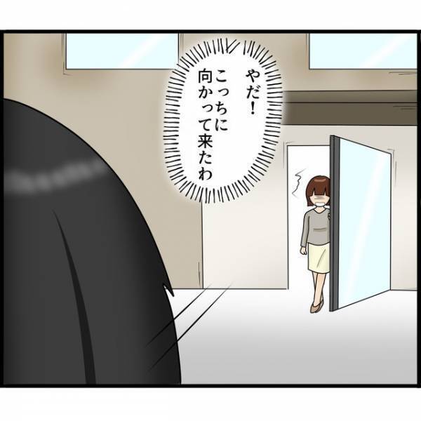 『知らずにストーカーと結婚していた話』夫から逃れ、“ホテル生活”を送っていたある日…→「えっ！」ホテルの下にいた【まさかの人物】に震撼！