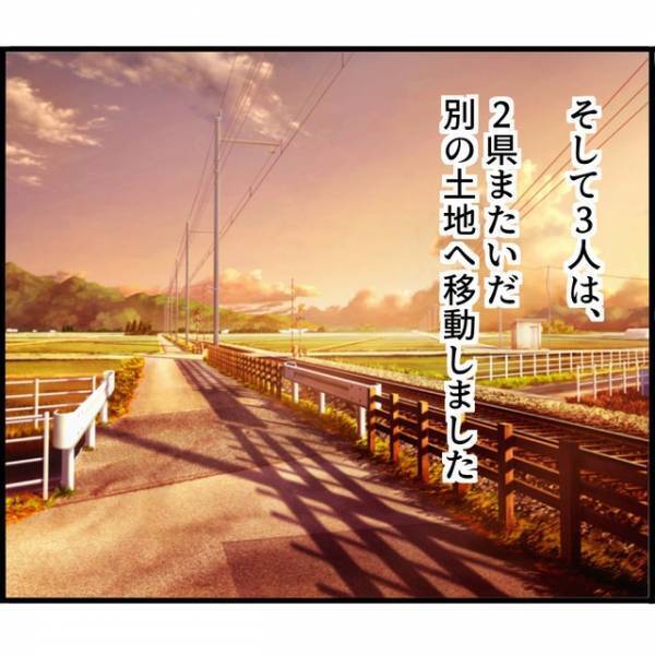 「今すぐここを出よう」ストーカー夫に“避難先”がバレてしまい…「これで安心」夫から逃れるために【移動した先】とは
