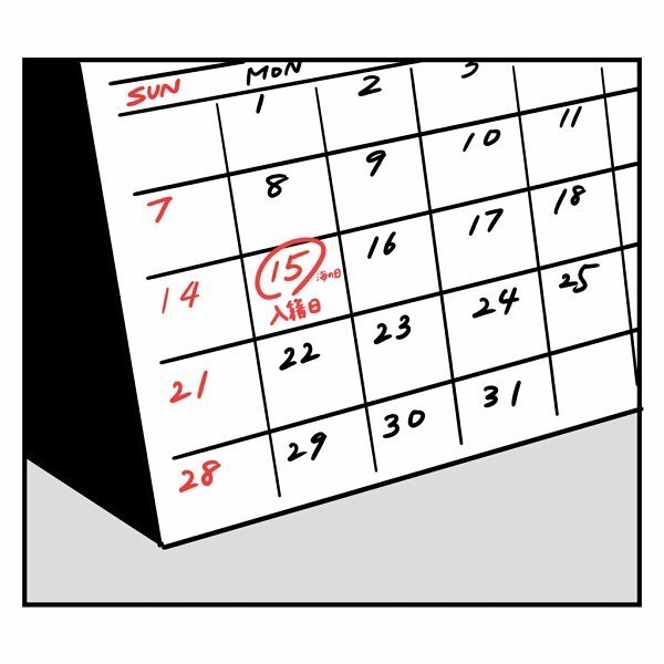 『本当に結婚していいの…？』入籍日まであと1ヶ月…→彼「次の連休旅行行こうぜ！」この言葉で“婚約破棄”を決意した理由とは？