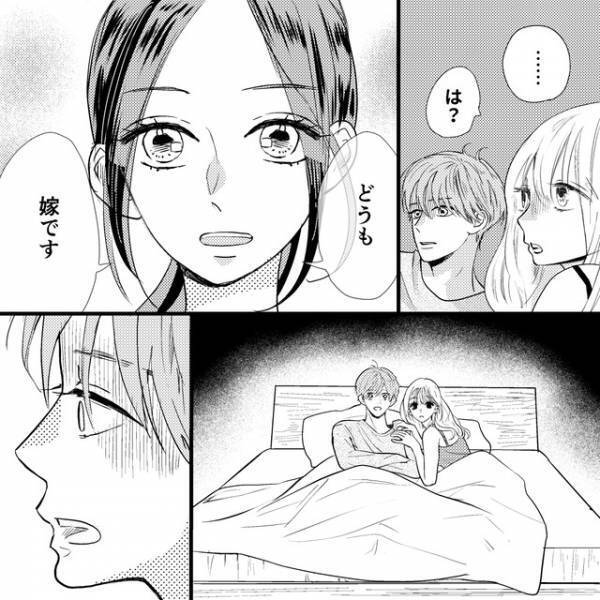 妻「どうも嫁です」夫の”浮気現場”に突撃！？修羅場で取った夫の行動に『耐えられない』『非道さ加減がよくわかる』