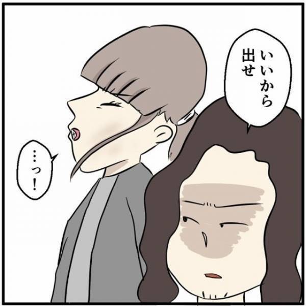 「…わかったから…」“ヒモ彼氏”に圧をかけられ、携帯の再契約をしようとする女性客⇒その様子に店員は一抹の不安を抱く…！