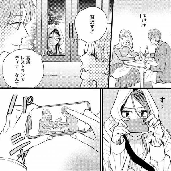 娘が呼ぶ「ママ」は私ではなく、浮気相手だった…！さらに仕事と偽り“高級ディナー”！？『絶対に許せない』『気持ち分かる』