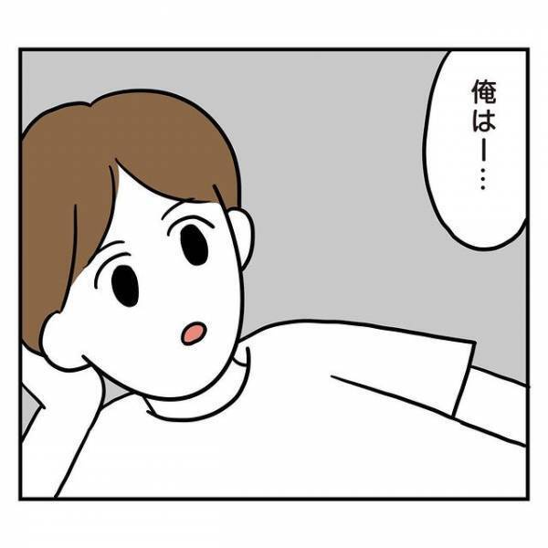 ”理想の夫婦”について彼と話し合うと？→『この人、マジか…』彼が口にした“理想の妻像”に絶句…！