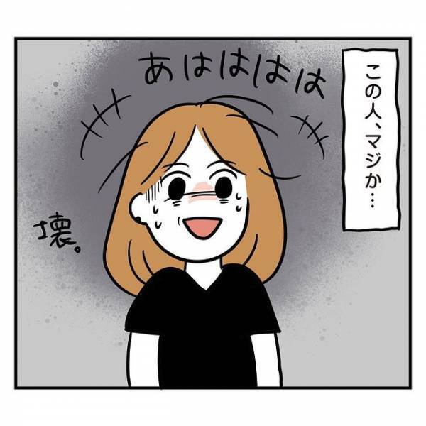 ”理想の夫婦”について彼と話し合うと？→『この人、マジか…』彼が口にした“理想の妻像”に絶句…！