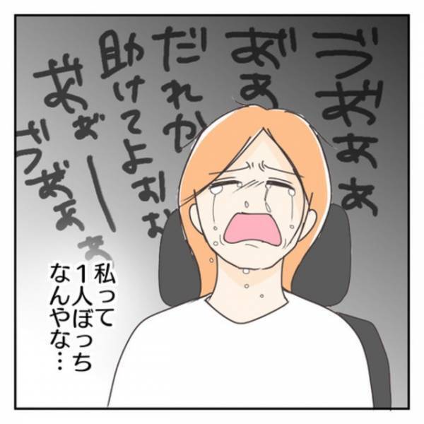 『誰か助けて…』家出した妻。事情を知る“夫の友人”へ助けを求めに行くも「俺は何も話さない」と玉砕…→帰宅すると“長女に異変”が！