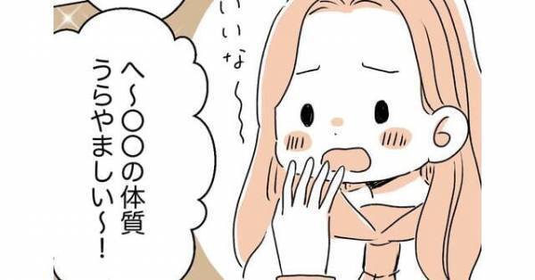 生理痛がひどい友人から羨ましがられるも…→私が悩んでいる＜生理タイプ＞とは【医師監修】