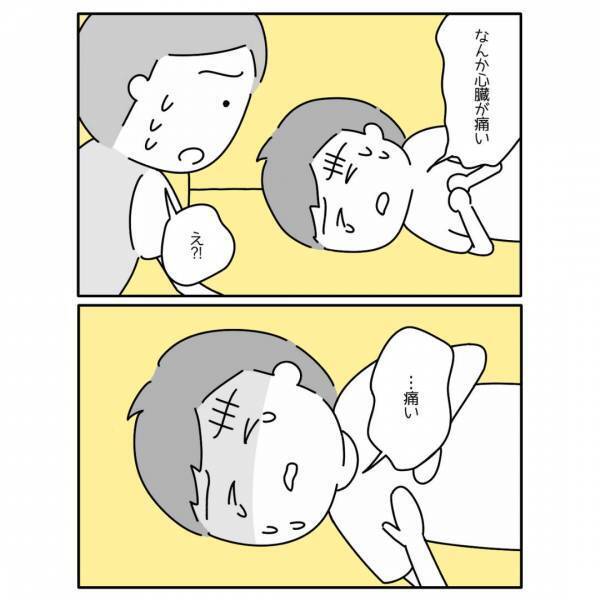 体調が優れない小学5年生の息子。体の痛い場所を聞くと…「心臓が痛い」のちにパニック障害と判明することに