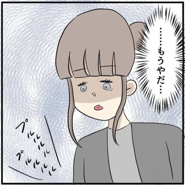 『もうやだ…』ヒモ彼氏から“携帯の再契約”を強要させられそうで、一旦店のトイレへ…→逃げ場のない彼女に『救いの電話』が！