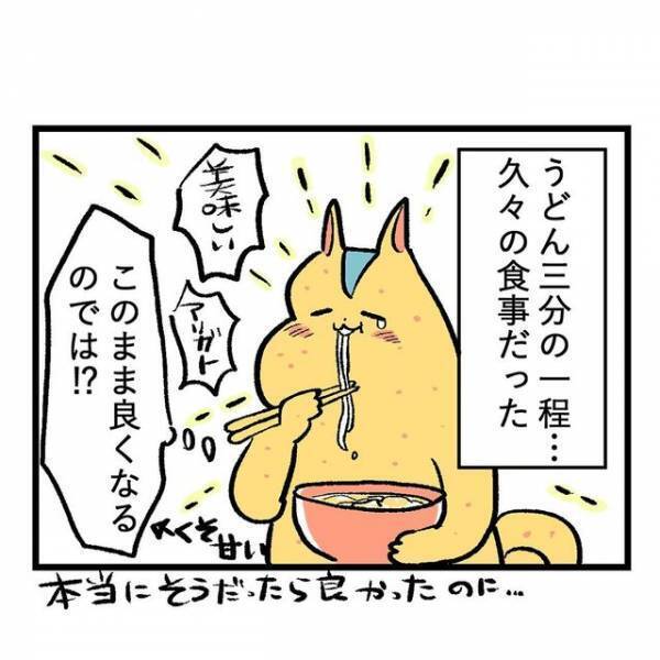 「元気になれる！！」止まらぬ嘔吐に効果を期待！？“点滴風”の飲み物を作るも、辛い結果に…『吐き気はひどくなると思う』『当時を思い出した』