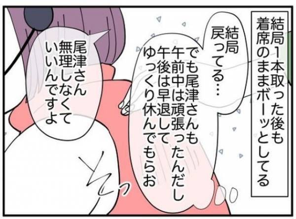 「ここで休ませて！」早退を促すも頑なに早退を嫌がる”セコイ理由”に「社会人としてあるまじき態度」「自分勝手すぎる」