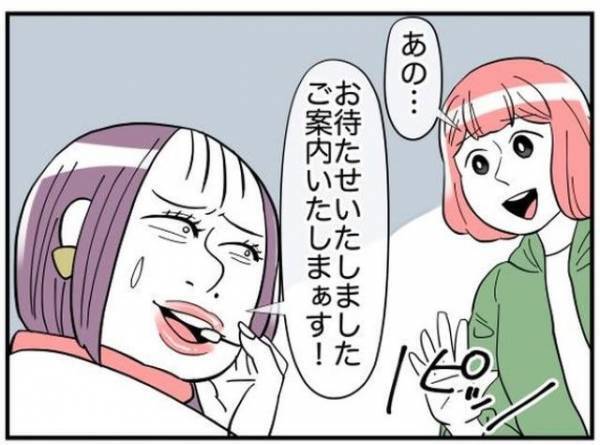 「ここで休ませて！」早退を促すも頑なに早退を嫌がる”セコイ理由”に「社会人としてあるまじき態度」「自分勝手すぎる」