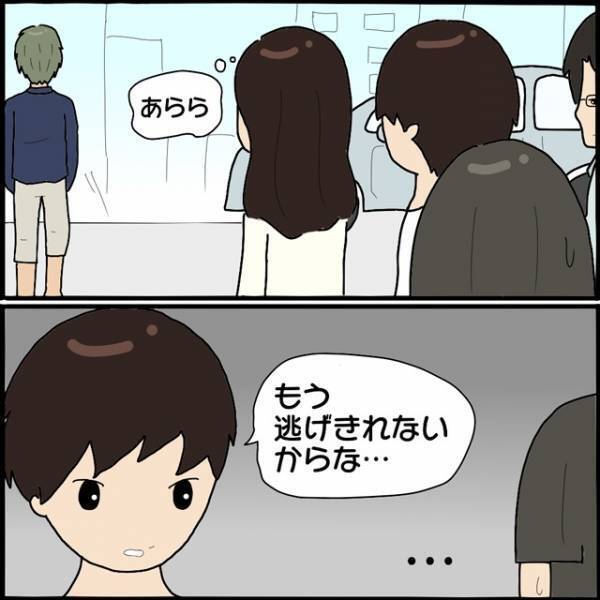 ママ友と不貞の末、離婚。以後もママ友が元妻へ“嫌がらせ”をしていた？→「な、何を言ってるの？」問い詰めると『とんでもない言い訳』を！