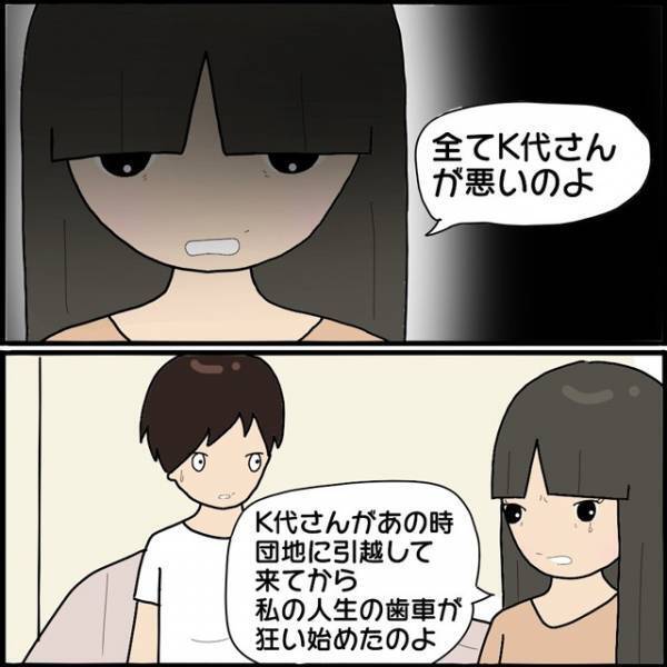 ママ友と不貞の末、離婚。以後もママ友が元妻へ“嫌がらせ”をしていた？→「な、何を言ってるの？」問い詰めると『とんでもない言い訳』を！