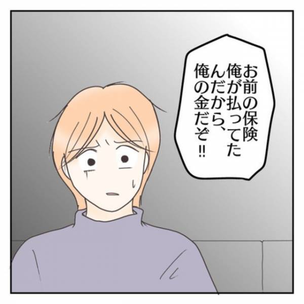 “慰謝料も養育費”も払わない元夫…「浮気相手からも払ってもらう！」元妻の宣言に、“とんでもない返事”を！？