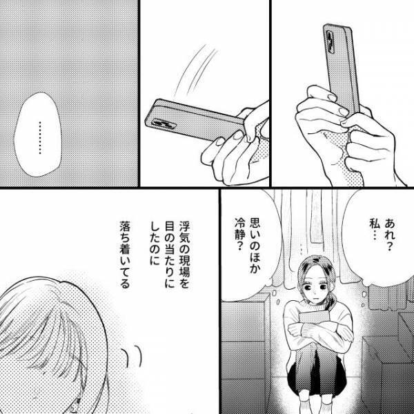 浮気相手『奥さん帰ってくるかもって思うと興奮する』現場を抑えるべく“夫と浮気相手”の前に妻、登場…！「完全な修羅場」「もう2度とやり直せない」