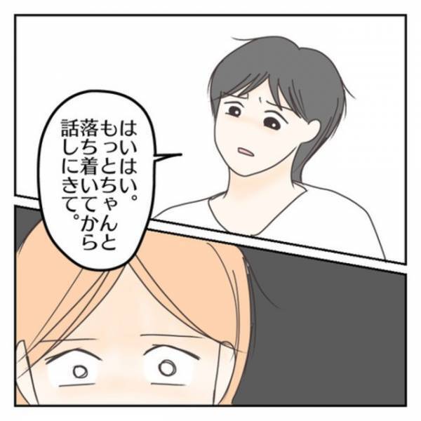 『子どもたちに会わせろよ』養育費も払わず“自分勝手な要求”をする元夫⇒断固拒否する元妻への“ヒドイ言い返し”とは