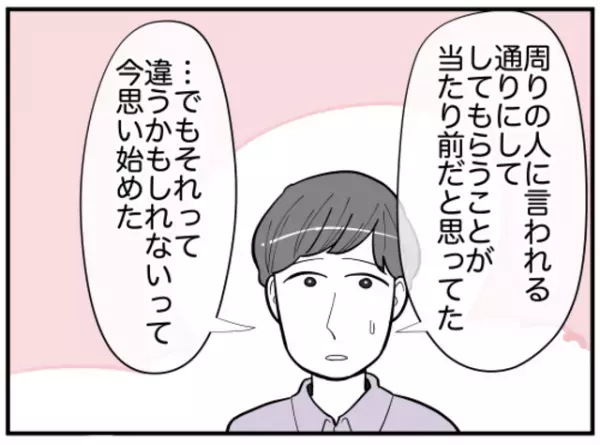 嫁姑バトルで“親子絶縁”の危機！？→「夫婦で話し合いたい」と言い残した息子に母親が抱いた思いとは？