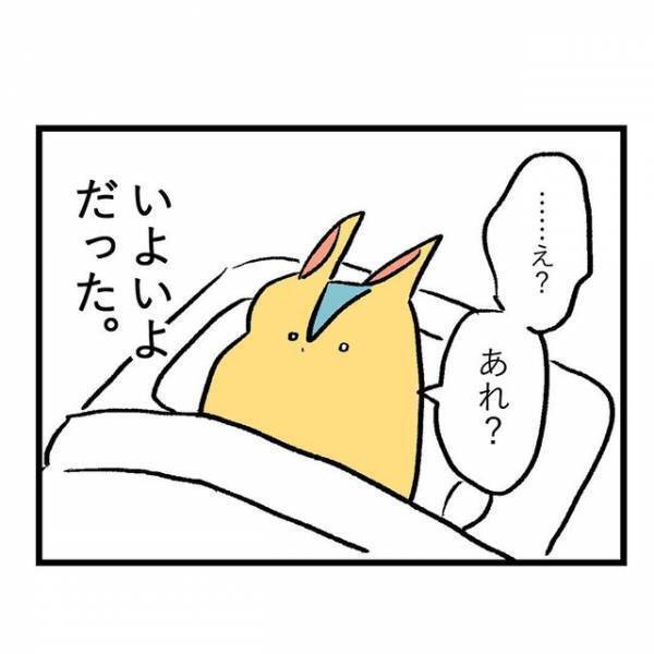 医師『つわりは病気ではないので』かかりつけの産院にツラさを訴えるも、断わられて…⇒「せめて他の医療機関に」「必ずしも頼れるわけではない」