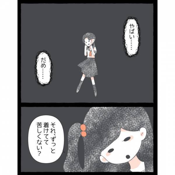 転校生「気を付けたほうがいいよ」”仮面”のSNSアカウントがバレていて…「他人事ではない」「度が過ぎたらよくない」