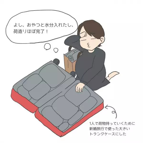 『下痢？生理？』トイレで腹痛の正体は“出産の兆候”だと確信⇒読者『冷静な対応ができてすごい』『出産の大変さを改めて感じた』