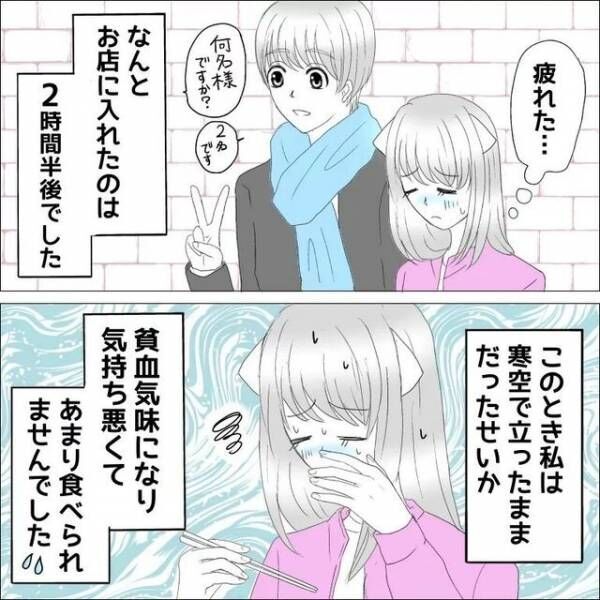 生理中に長時間の立ち仕事をしたら…→暑い中、頑張っていたら大変なことに