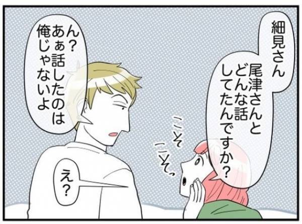 “サボり魔お局”に異変…！？監査員から『最終勧告』されたお局に「スカッとしました」「上司が味方だと心強い」