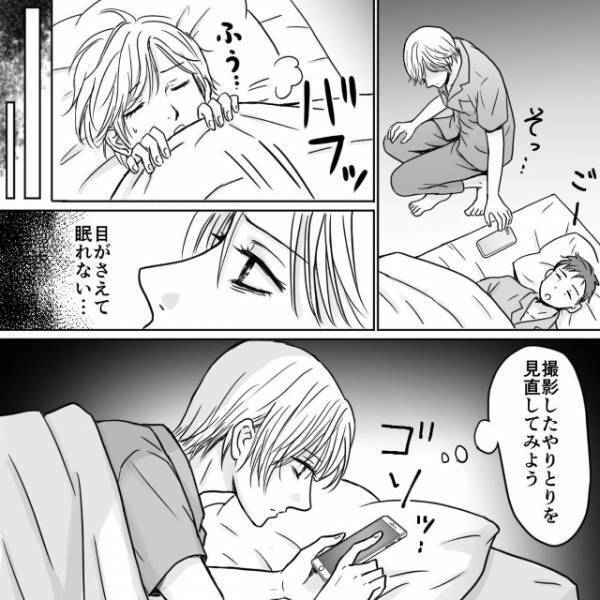 女「お小遣いありがとう♡」夫「ボーナス入ったから」娘の進学費用をパパ活に！？⇒読者「ありえない」「怒り心頭」