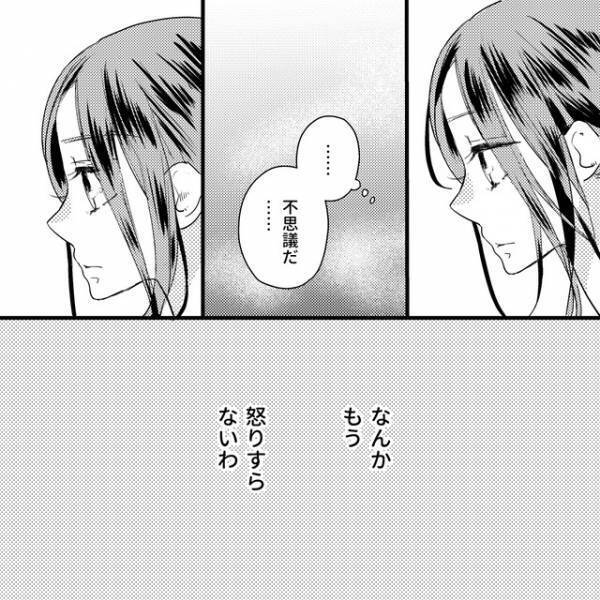 浮気相手に『慰謝料300万円』を請求した妻→「やりすぎじゃない？」浮気相手を庇った夫に「どっちの味方？」「責任感のなさの表れ」