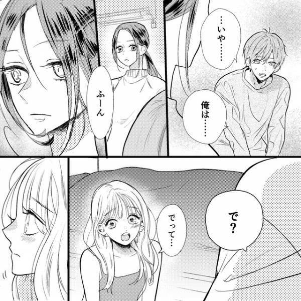 浮気女「彼と離婚してください」夫「俺はそんなこと思ってない！」とんでもない修羅場に…⇒読者「この夫にしてこの浮気相手」「呆れる」