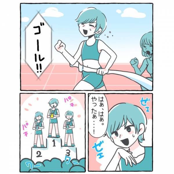 「男なんだってー」女性の陸上競技で優勝するも素直に喜べず…→顧問の先生がくれた言葉とは？