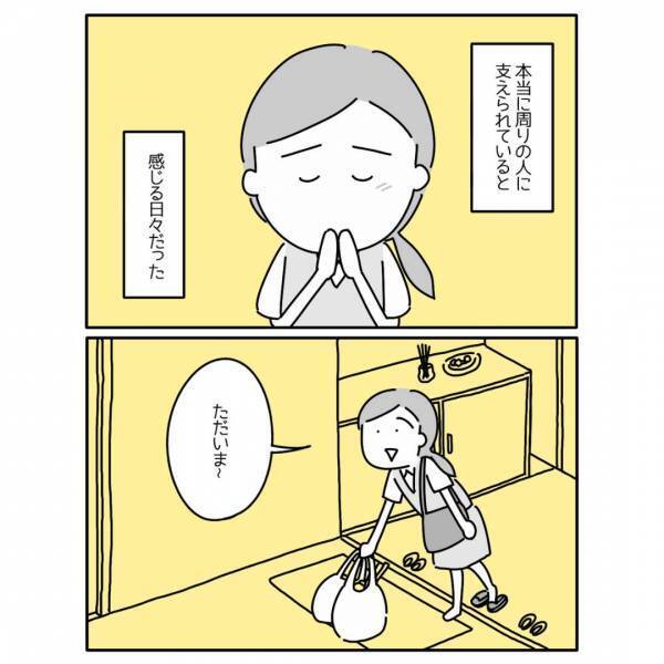 息子『これ、いらない』”ヘルプマーク”を拒否するパニック障害の息子…「何か嫌な思いをしたのでは」「お母さんはよかれと思って…」