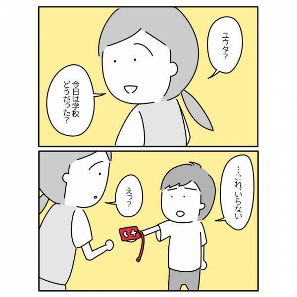 息子『これ、いらない』”ヘルプマーク”を拒否するパニック障害の息子…「何か嫌な思いをしたのでは」「お母さんはよかれと思って…」