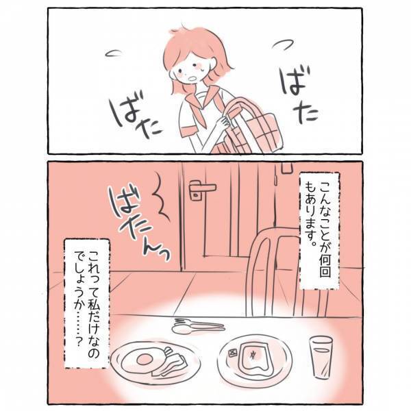 『今月何回目？』朝起きられないのは“起立性調節障害”という理由があって…→「理解してもらえないのはつらい」