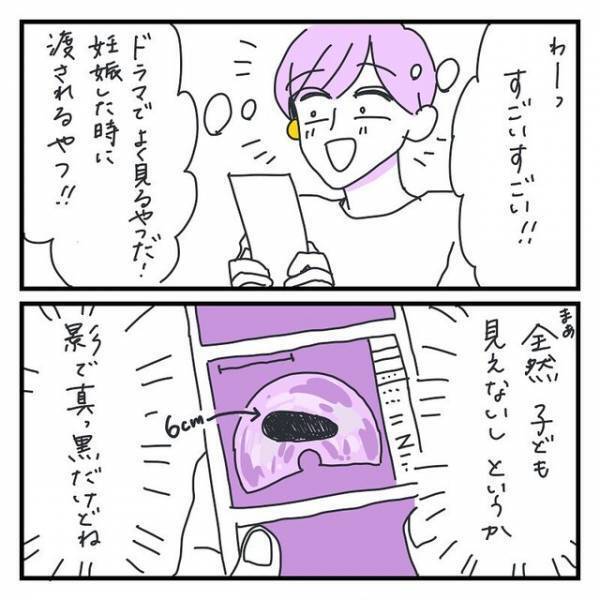 生理が“痛い”のは異常！？自分の生理が普通じゃないと知り…⇒「勉強になった」「自分も放置しそう」