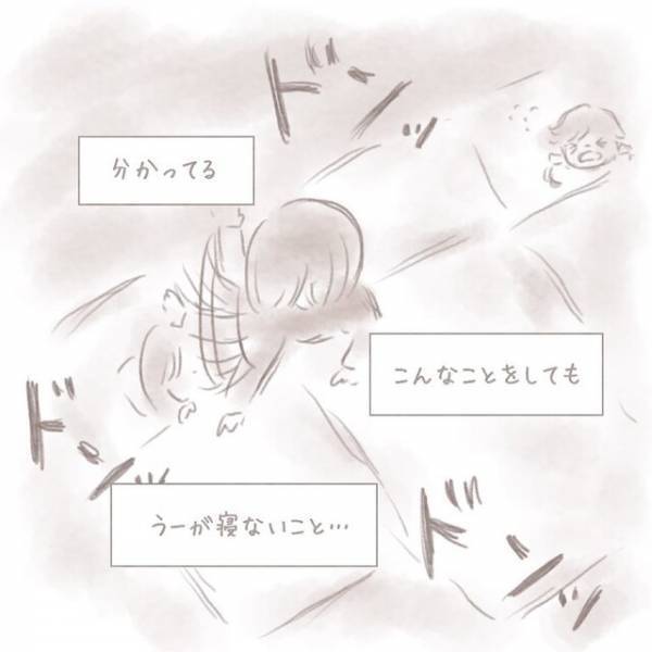 『虐待なんてありえない』と思っていたのに…！！2人目出産後、“上の子”にイライラが止まらず「気持ちが痛いほどわかる」「周りに相談を」