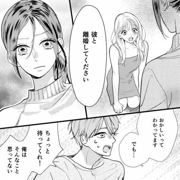 クローゼットに隠れた妻に、浮気現場を押さえられた2人！修羅場なはずなのに…→夫の相手が平然と“離婚要求”してきた！？