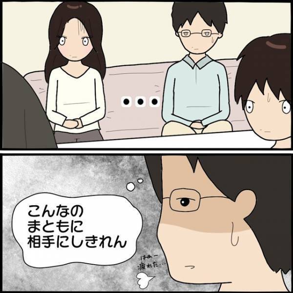 ママ友が逆恨みで嫌がらせを！？今後一切関わらないと“誓約書”にサインをさせ…その後『迎えた結末』にスカッと！