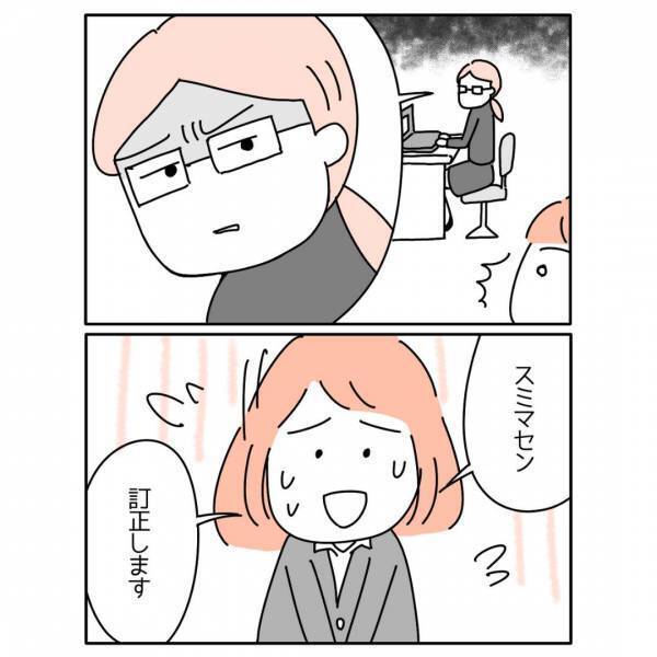 威圧的な上司と度重なる残業。ストレスでついに体に“異変”が「似たような経験あるから辛さわかる」「上司の対応が酷い」