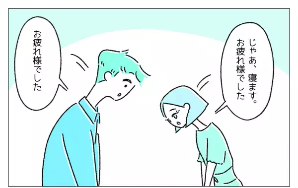ゲイの夫とレズの妻。結婚生活で決めていることとは…「素敵だと思う」「助け合える存在」