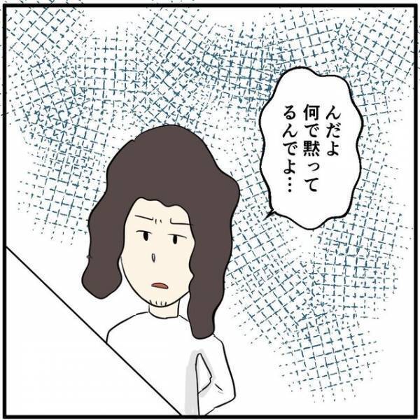 ヒモ彼氏に“携帯の再契約”を強要されトイレに逃げ込んだら…→「おい！！」カッとなった彼氏の【行動】に恐怖！