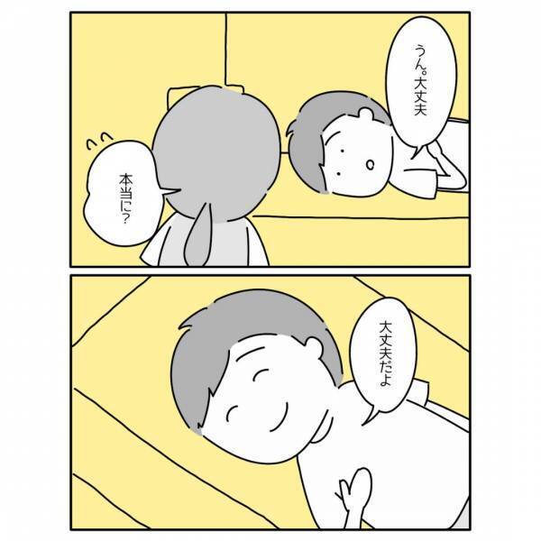『学校で何かあったのかも』心臓を痛がる息子に”ただごとではない”と感じ…｜読者「優しい子だな」「母の存在は心強い」