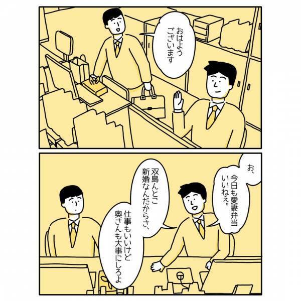 妻「結婚ってなに？」夫も忙しく、近くに知り合いもいない状況で寂しくなり…「これは辛い」「孤独を感じる」