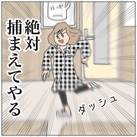 『待つ？それとも突入？』店内を駆け回り、夫と浮気相手がいる“個室”を発見…→悩んだ末の「妻の選択」とは