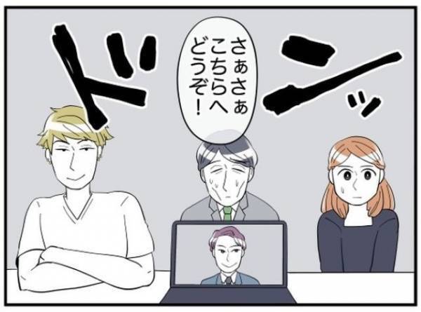 「会議室に来てもらっていいですか？」全くおサボりを改心しないお局にとった行動とは『こんな人になりたくない』『私のとこにもいる』