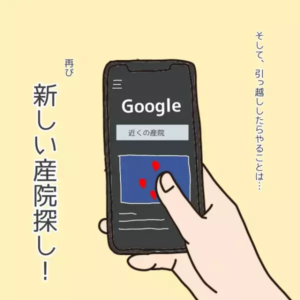 「全部1人でやらないと…」”孤独な妊婦生活”に不安が積もり…『痛いほど気持ちがわかる』『心細すぎる』