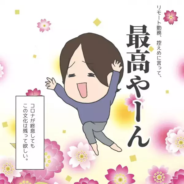 「全部1人でやらないと…」”孤独な妊婦生活”に不安が積もり…『痛いほど気持ちがわかる』『心細すぎる』