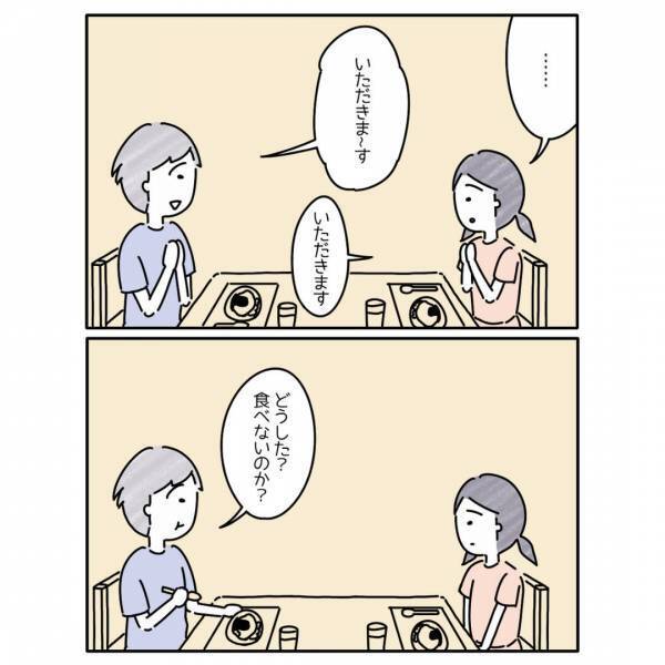 父『話しかけないでか…』思春期の娘からのひと言に傷つき…「辛い」「無意識で相手を傷つけることもある」