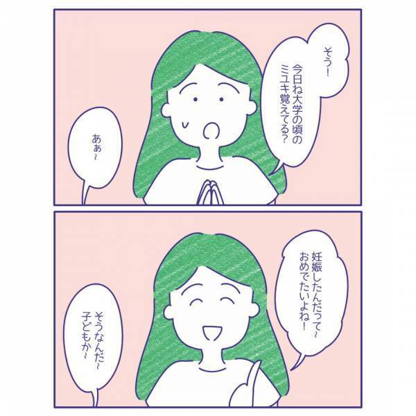 夫『拒否されたのに…割り切って誘われてる？』夫婦の考えがどんどん”すれ違い”…「修復するのに時間がかかる」「一歩踏み出せないのかな」