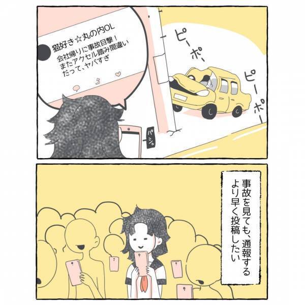 SNSで複数のアカウントを使い分けていたら…→転校生にバレていた！？「ハッとさせられる」「私も仮面をつけてた」