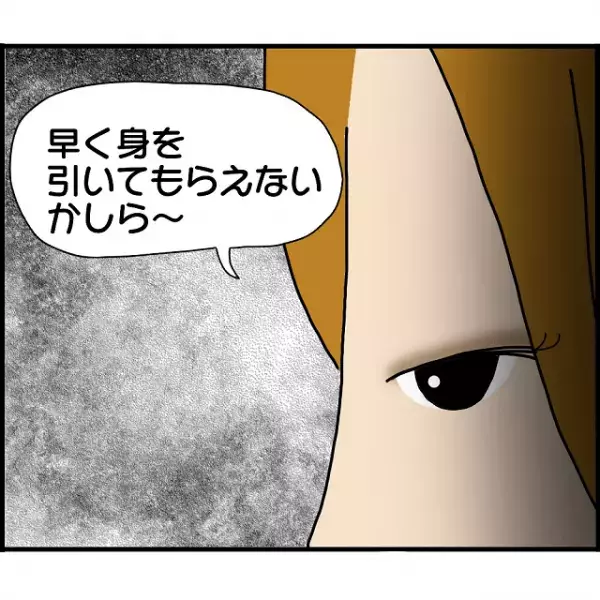 彼氏の婚約者を名乗る女性から電話が…「どういうことですか？」⇒この後、女性の“目的”が明らかに！